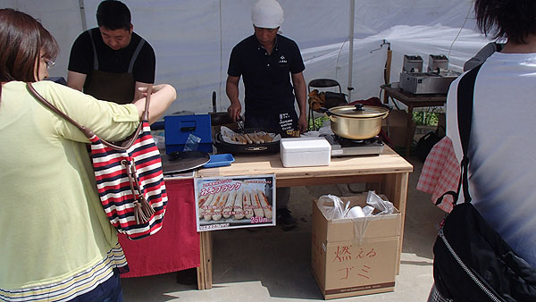 みそフランク（２５０円）